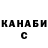 Кетамин VHQ Rus Karp