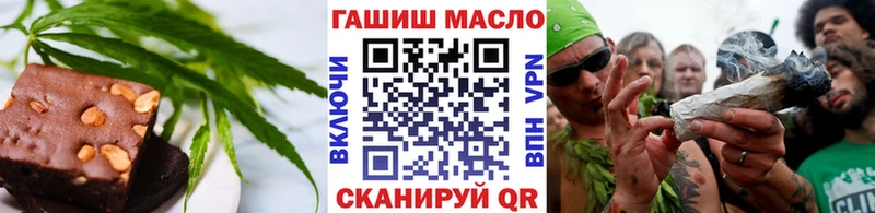 Еда ТГК конопля  где можно купить наркотик  KRAKEN вход  Белебей 
