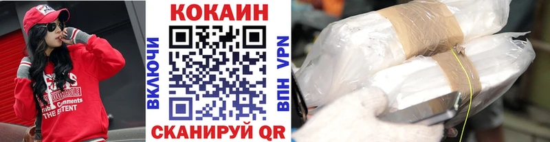 Cocaine 99%  наркошоп  Белебей 