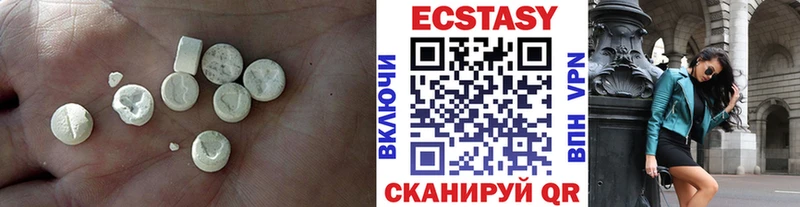 Ecstasy таблы  сколько стоит  Белебей 