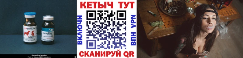 блэк спрут ССЫЛКА  Белебей  Кетамин VHQ  купить наркотики цена 