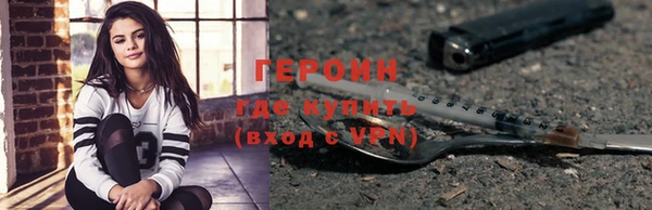 героин Баксан