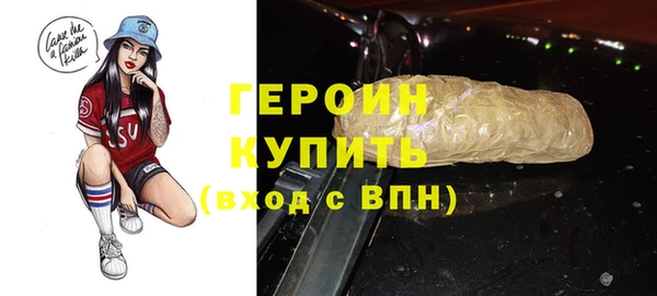 героин Балахна
