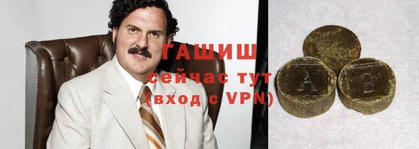 героин Балахна