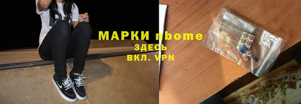 метадон Балабаново