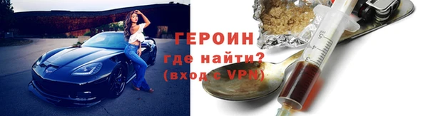 героин Баксан