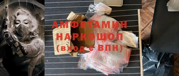 героин Балахна