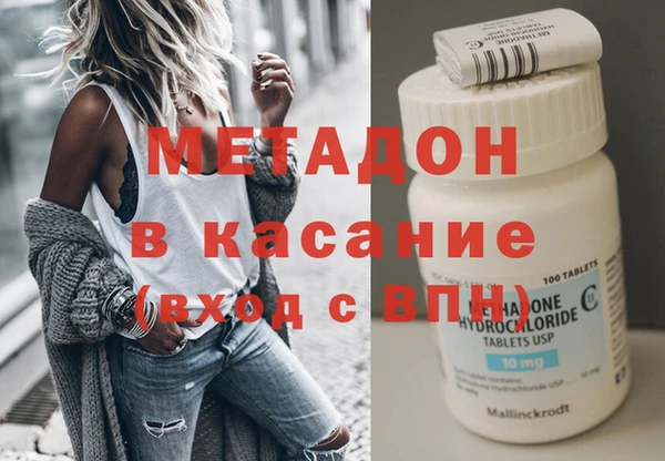 метадон Балабаново