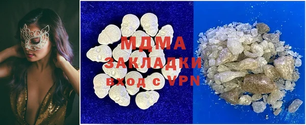 метадон Балабаново