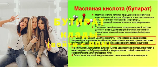 метадон Балабаново