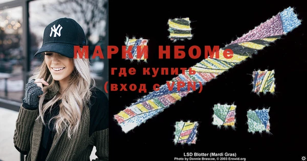 хмурый Лиски
