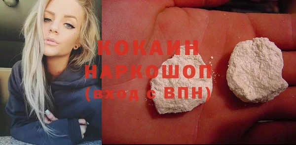 героин Балахна