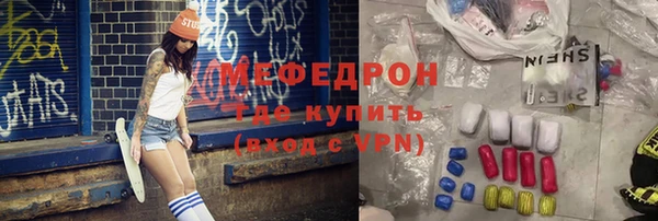 метадон Балабаново