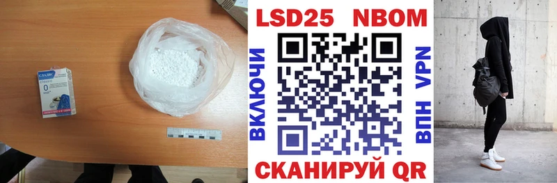 ЛСД экстази кислота  Белебей 