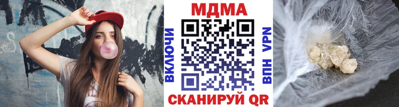 MDMA Molly Белебей