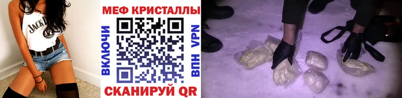 blacksprut вход  Белебей  МЯУ-МЯУ mephedrone 