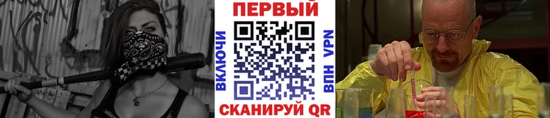 Первитин Methamphetamine  Белебей 