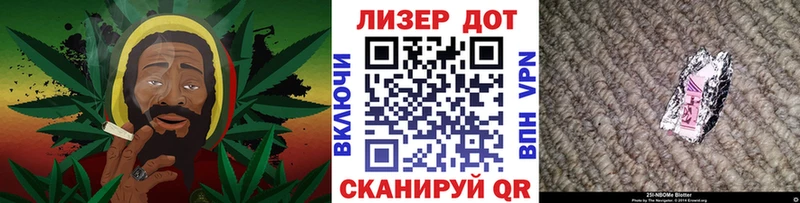 Марки N-bome 1,5мг  darknet клад  Белебей 