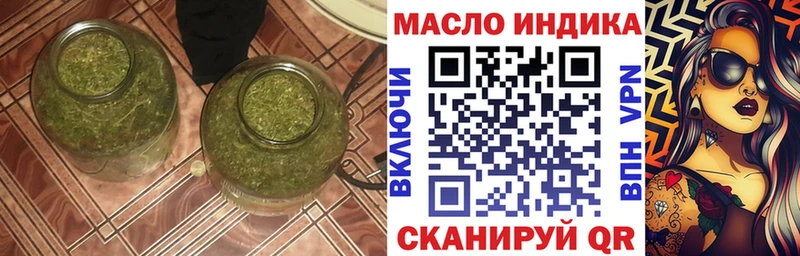ТГК вейп с тгк  Белебей 